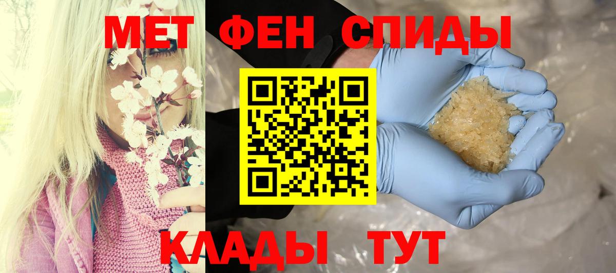 АМФ 98% Елабуга