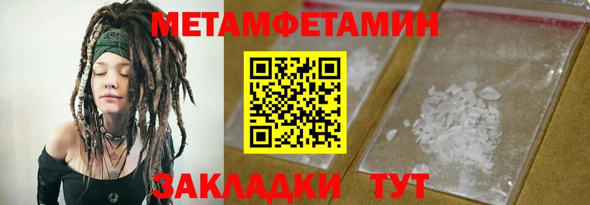 АМФ 97%  Вход с VPN  Амфетамин  Елабуга 