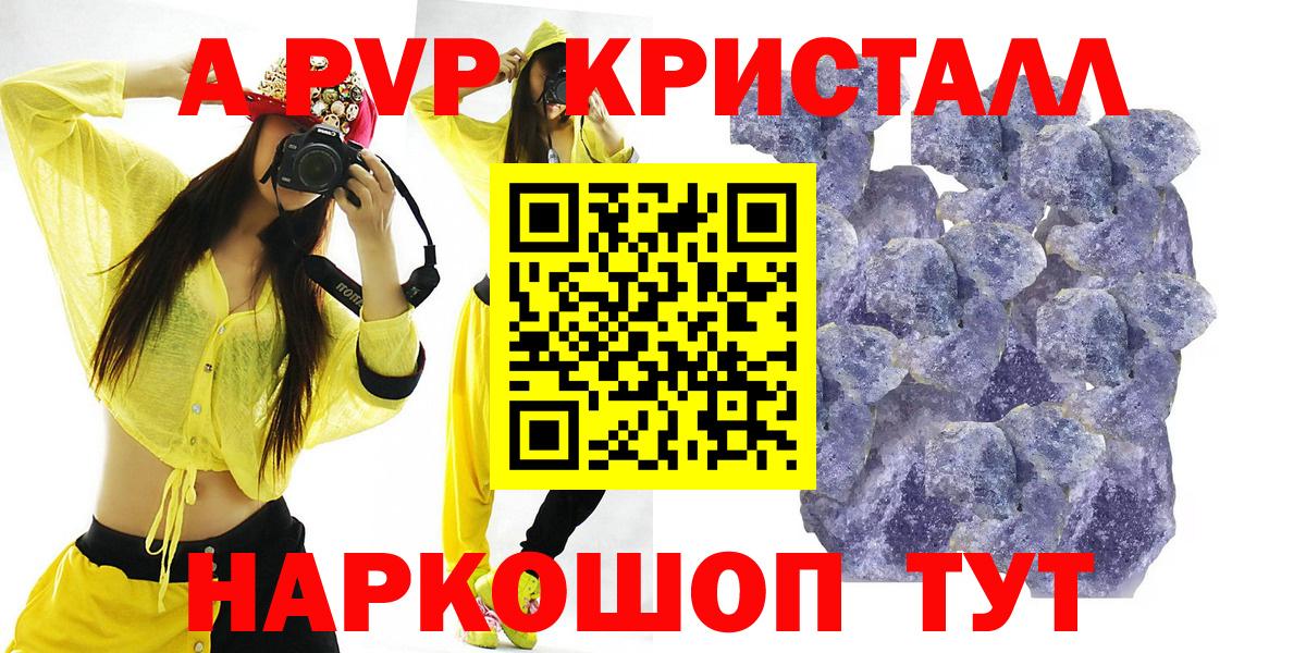 Мефедрон кристаллы  Вход с VPN  МАРИХУАНА  НБОМе  ГАШИШ  Елабуга  Кетамин  Купить наркотик 