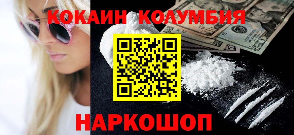 Елабуга  Cocaine Боливия  наркотики  Кокаин Боливия  Вход с VPN 