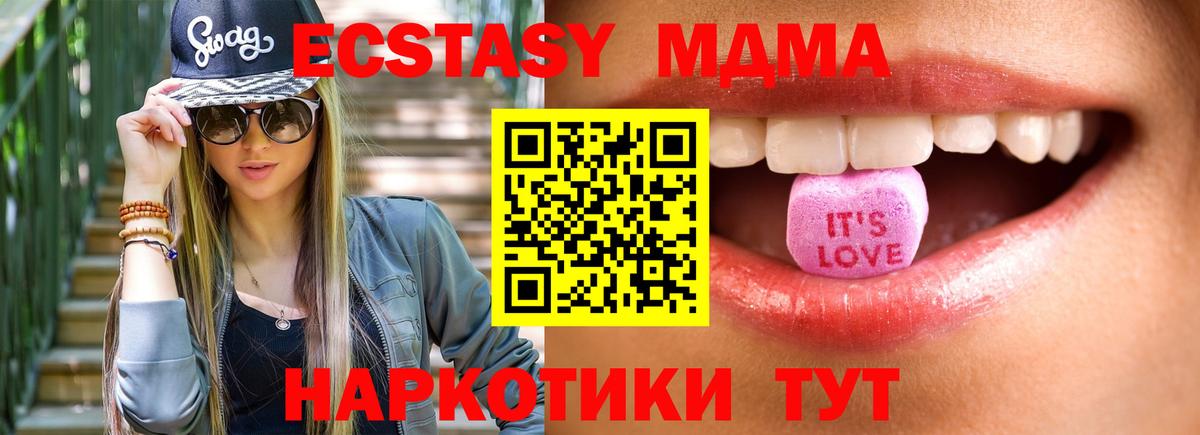 Елабуга  ЭКСТАЗИ Дубай  Вход с VPN  ЭКСТАЗИ 99% 