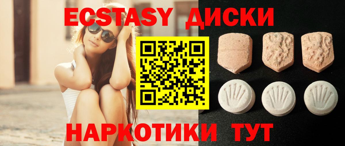Ecstasy бентли Елабуга