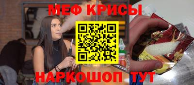 молекула духа Баксан