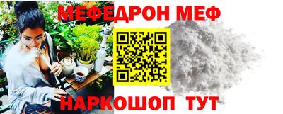 кокаин премиум Аша