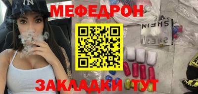 дурь Ачхой-Мартан