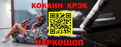 кокаин премиум Аша