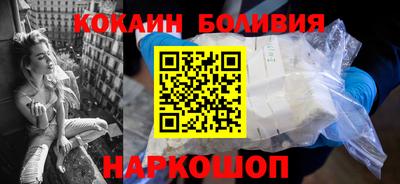 кокаин премиум Аша