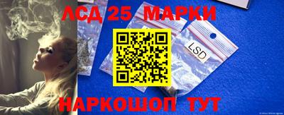 молекула духа Баксан