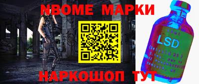 молекула духа Баксан