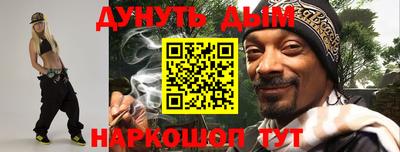 дурь Ачхой-Мартан