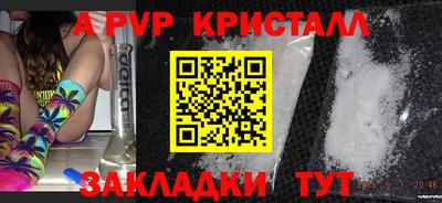кокаин премиум Аша