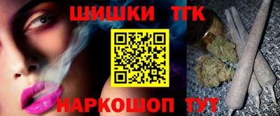 молекула духа Баксан