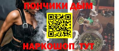 кокаин премиум Аша
