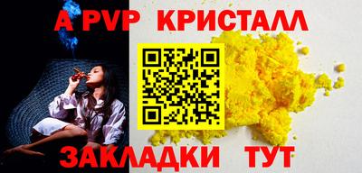кокаин премиум Аша