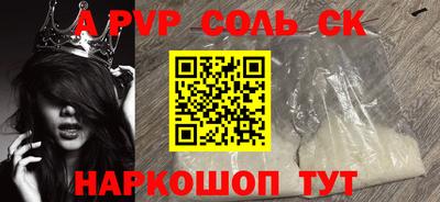 дурь Ачхой-Мартан