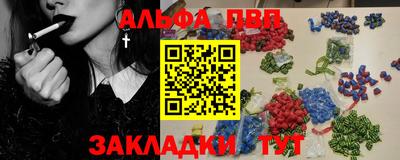 кокаин премиум Аша
