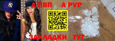 кокаин премиум Аша