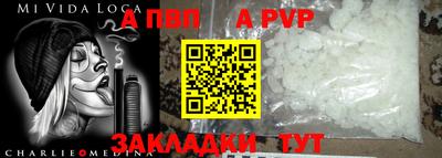 молекула духа Баксан