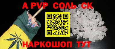 кокаин премиум Аша
