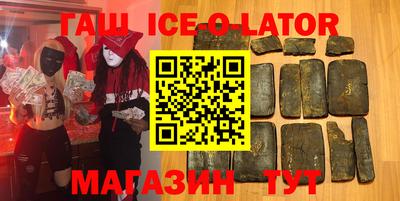 молекула духа Баксан