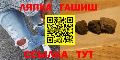 молекула духа Баксан
