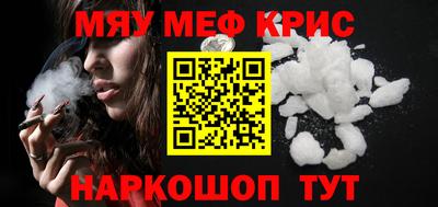 кокаин премиум Аша