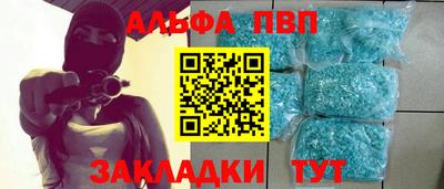 кокаин премиум Аша