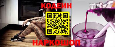 кокаин премиум Аша