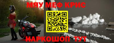 молекула духа Баксан
