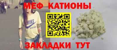 молекула духа Баксан