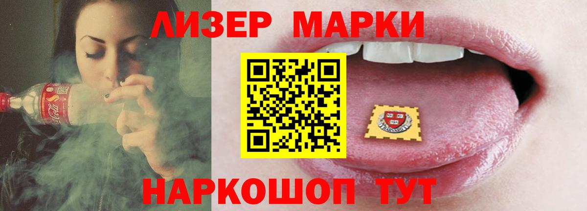 ЛСД экстази кислота    онион  Елабуга  Вход с VPN 