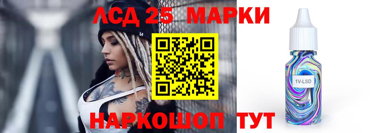 ЛСД экстази кислота Елабуга