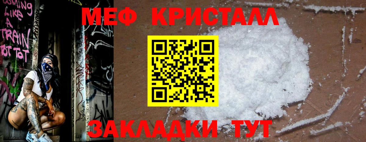 Меф 4 MMC  МЕФ  Елабуга  Вход с VPN  Меф  МЕФ VHQ 
