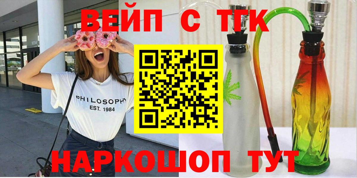 МАРИХУАНА Елабуга