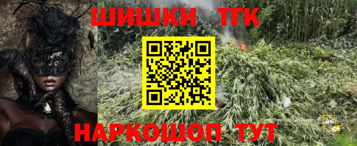 Бошки Шишки VHQ Елабуга