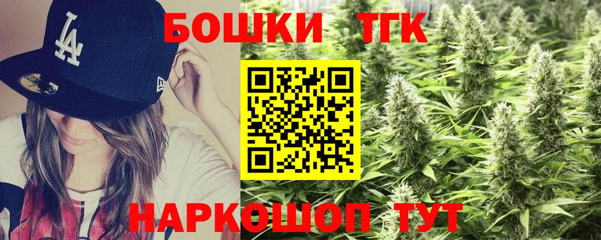 Марихуана индика  Бошки марихуана White Widow  Елабуга  Конопля ГИДРОПОН  Конопля Ganja  Вход с VPN 